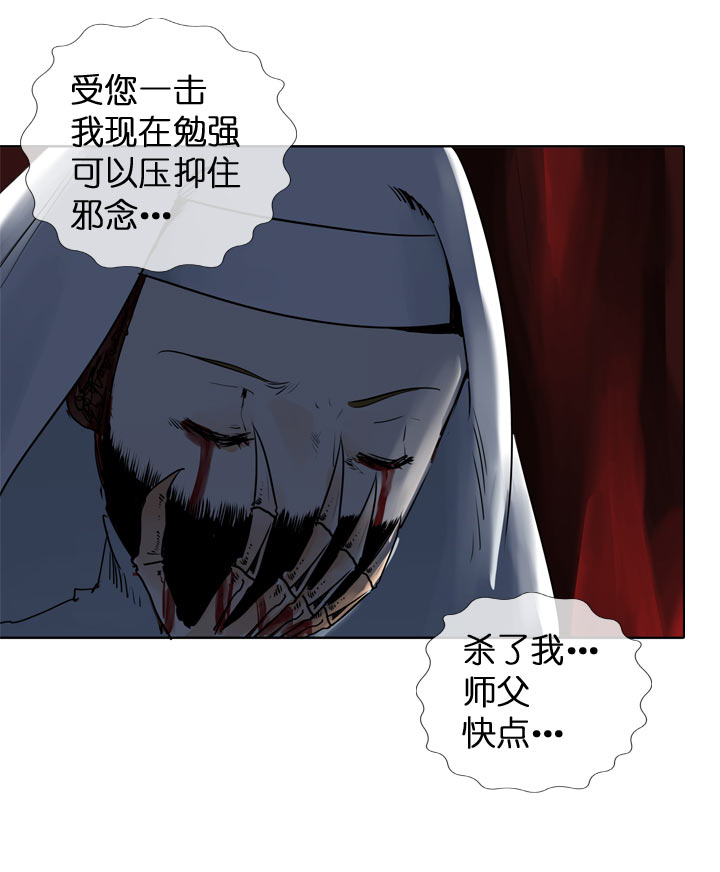 第118话-第120话