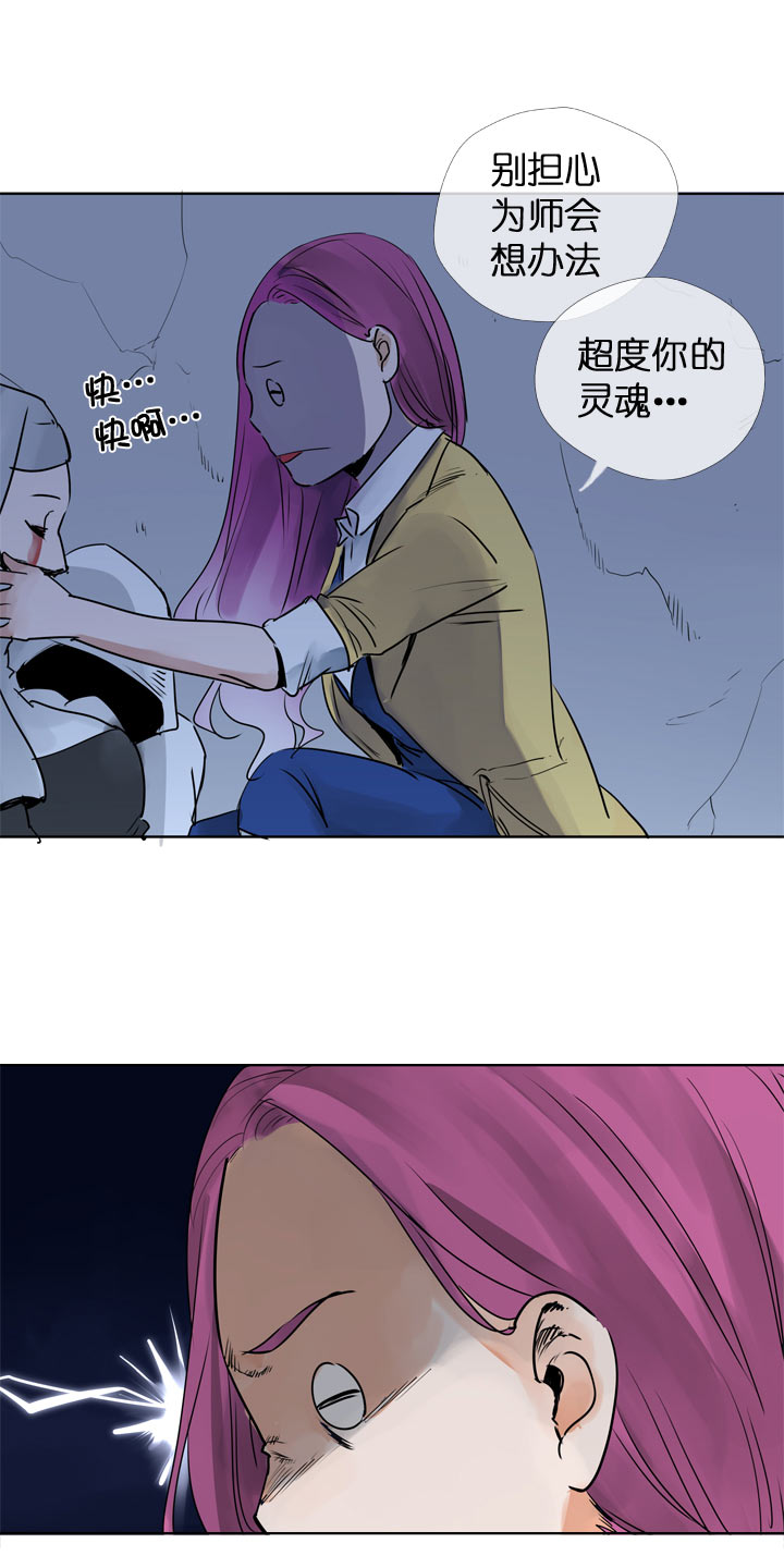 第118话-第120话