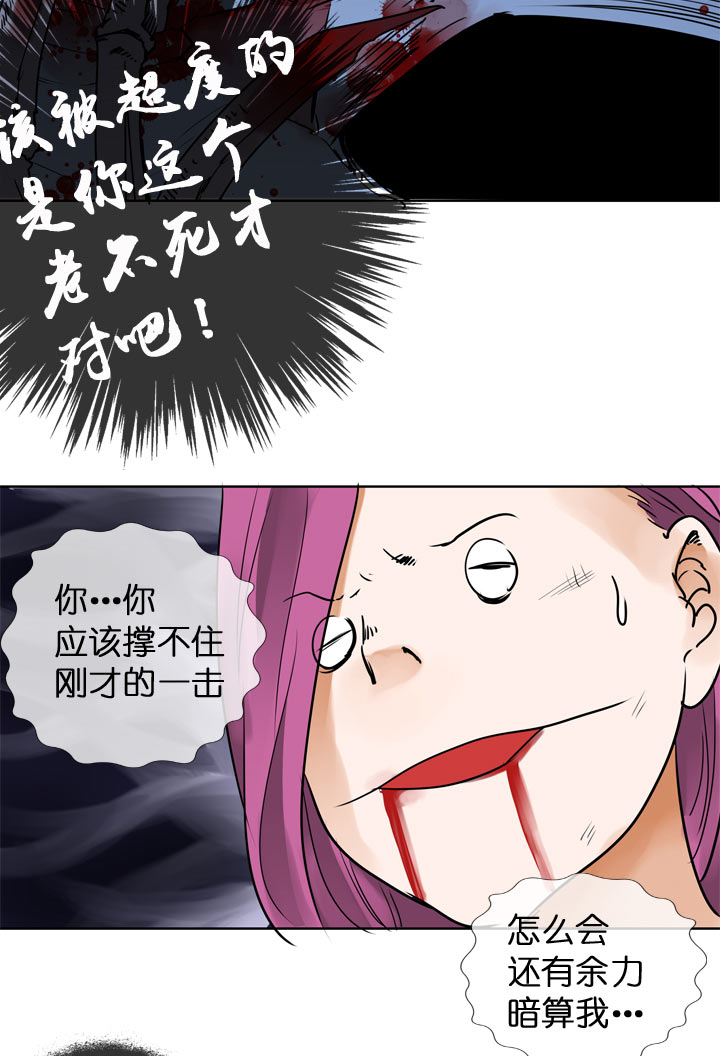 第118话-第120话