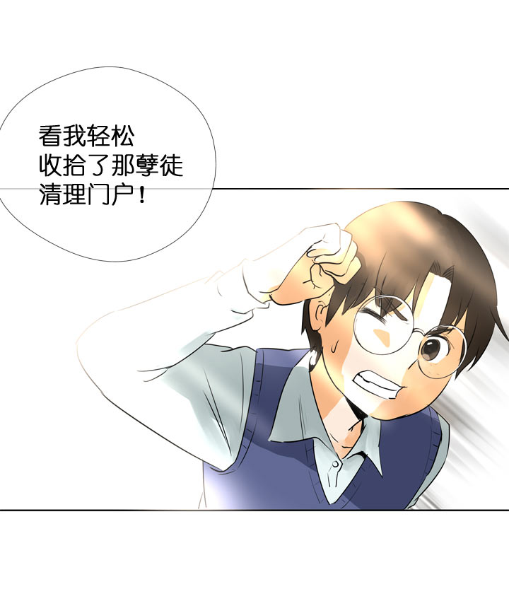 第118话-第120话