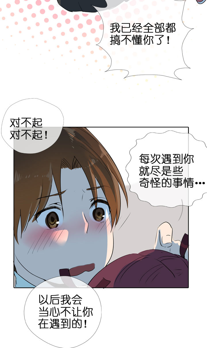 第122话-第124话