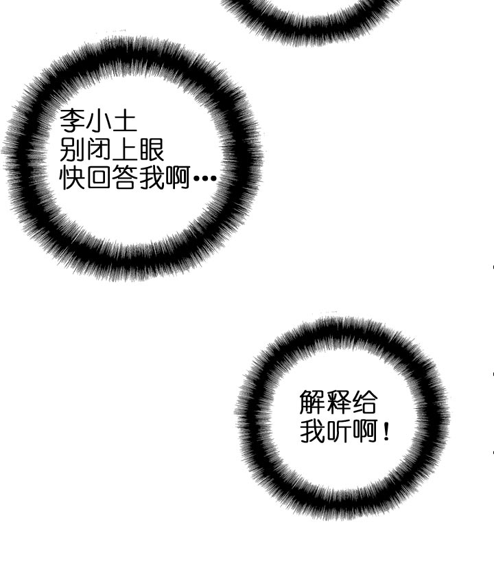 第124话-第126话