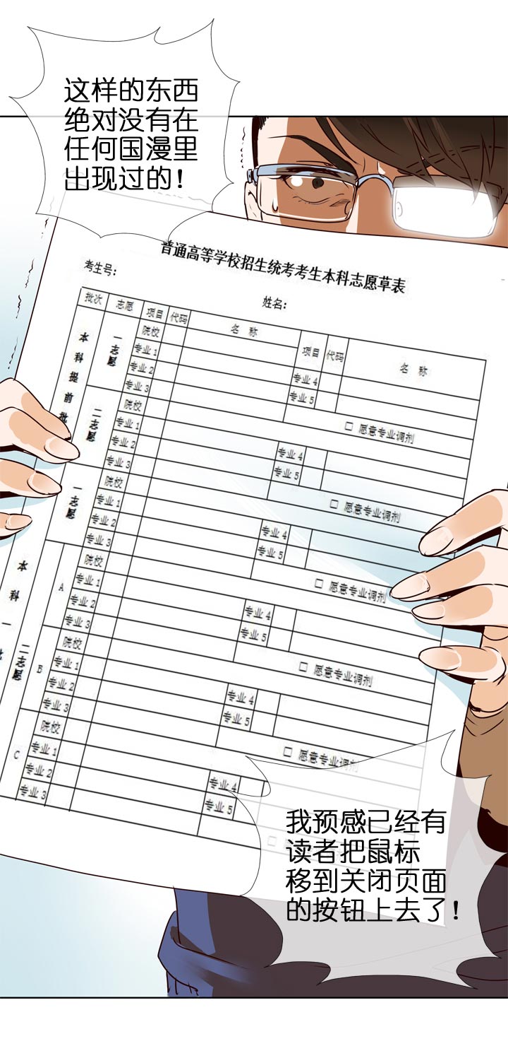 第125话-第128话