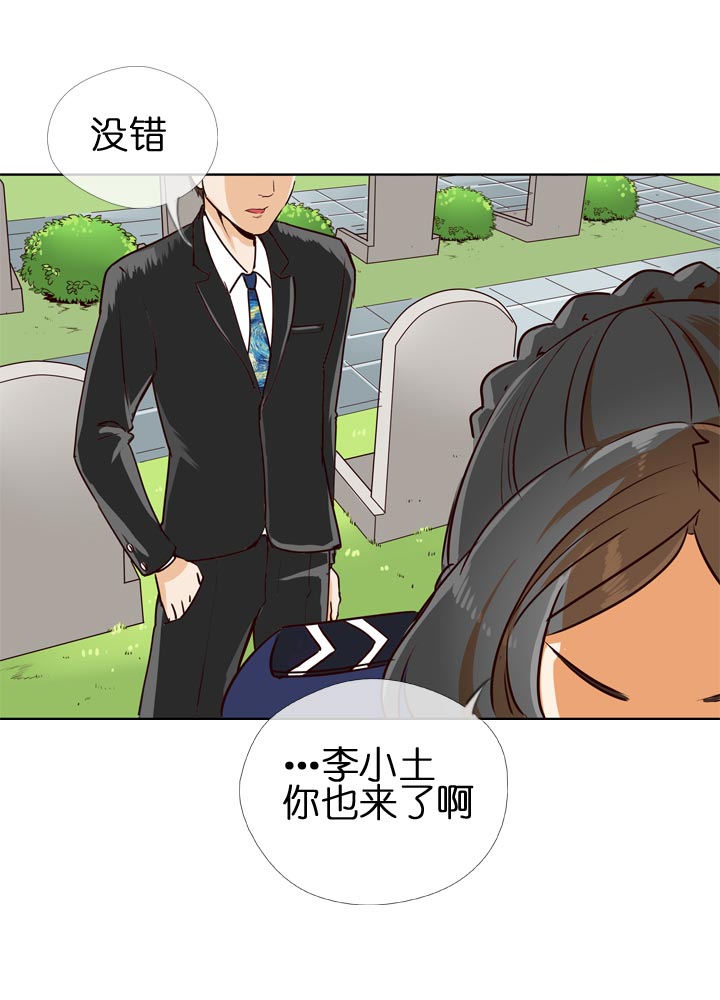 第127话-第130话