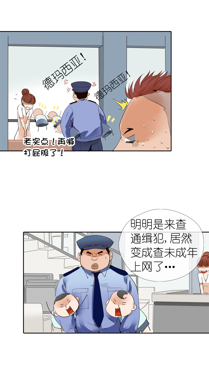 第14话-第14话