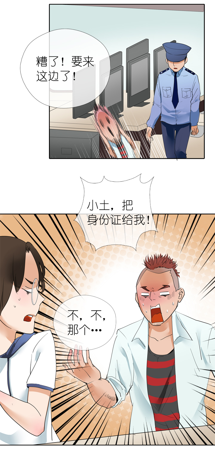 第14话-第14话