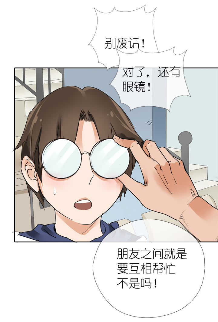 第14话-第14话