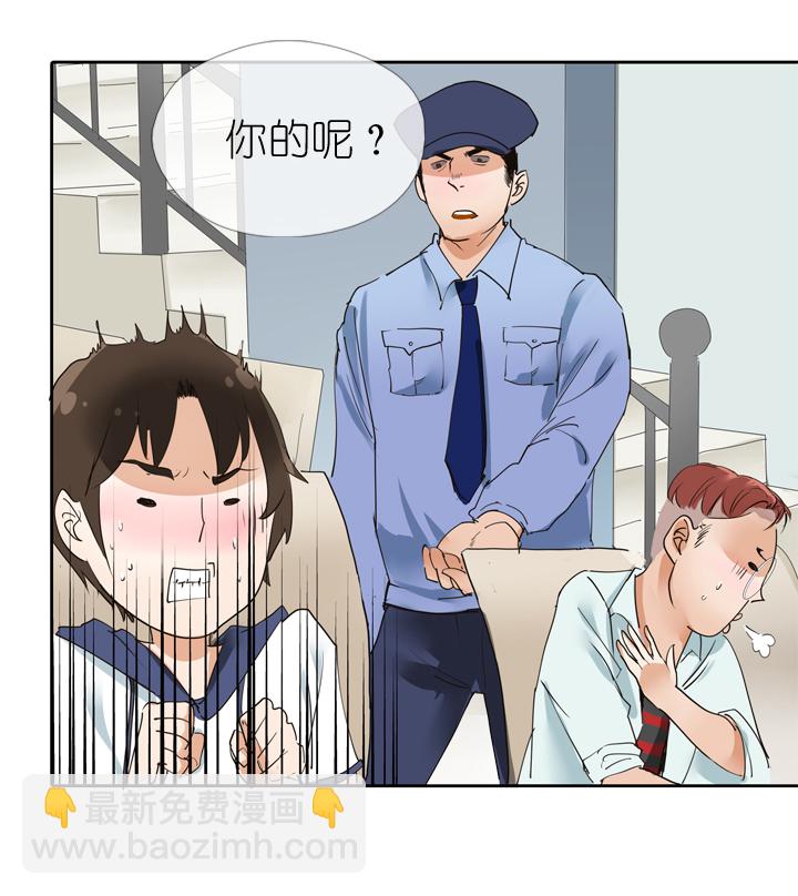 第14话-第14话