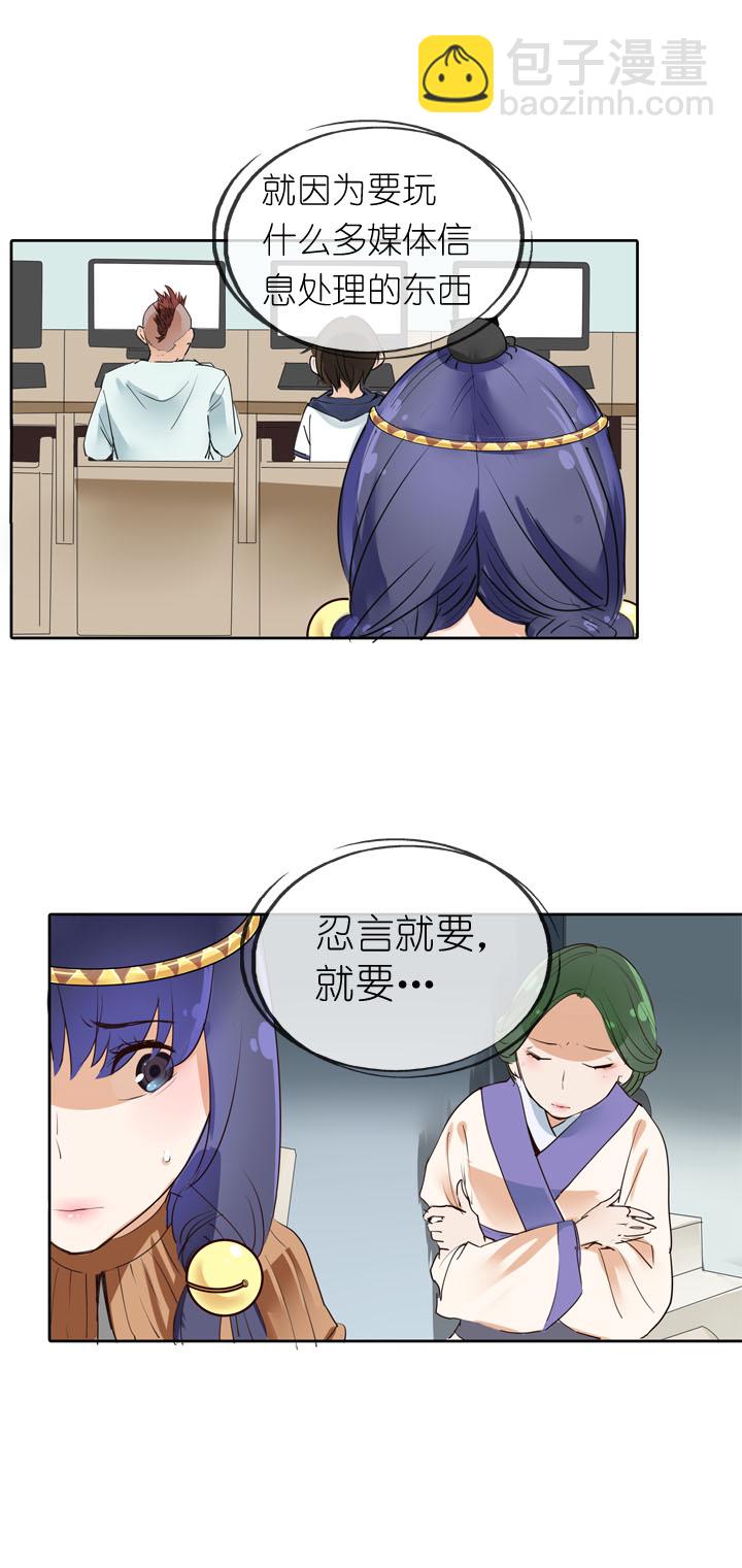 第14话-第14话