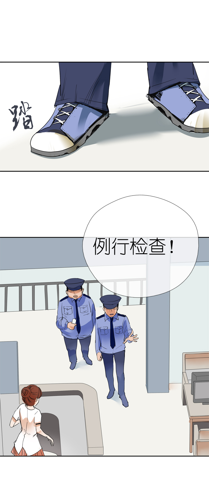 第14话-第14话