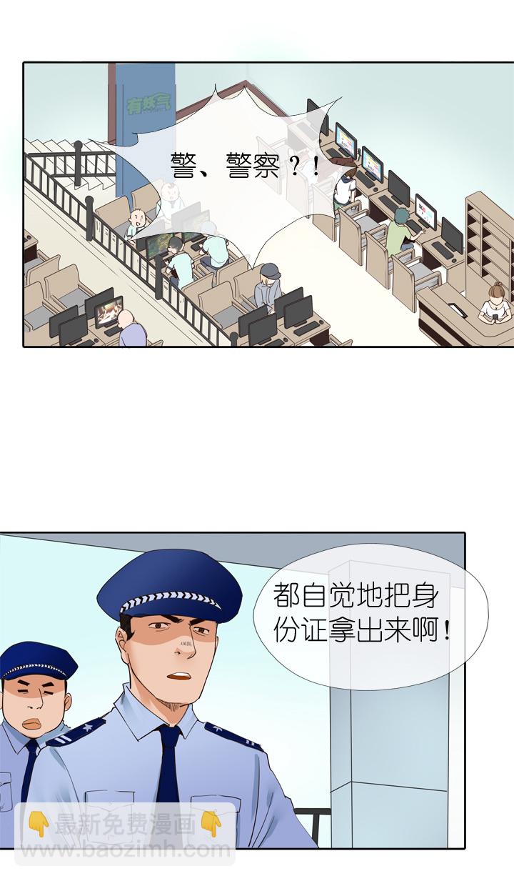 第14话-第14话