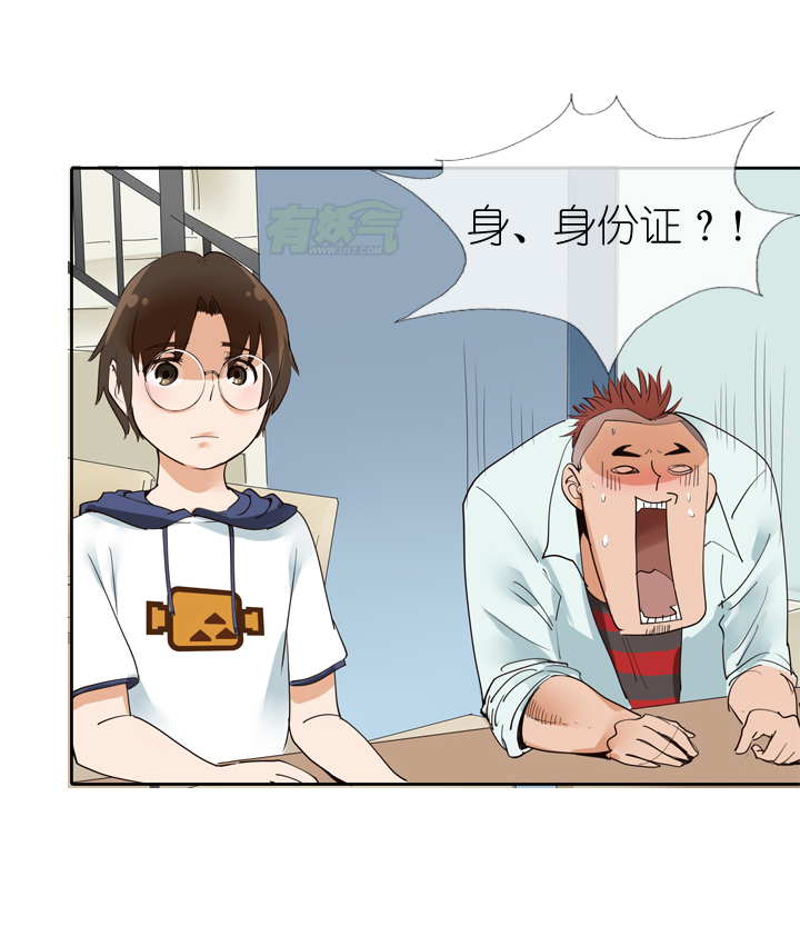 第14话-第14话