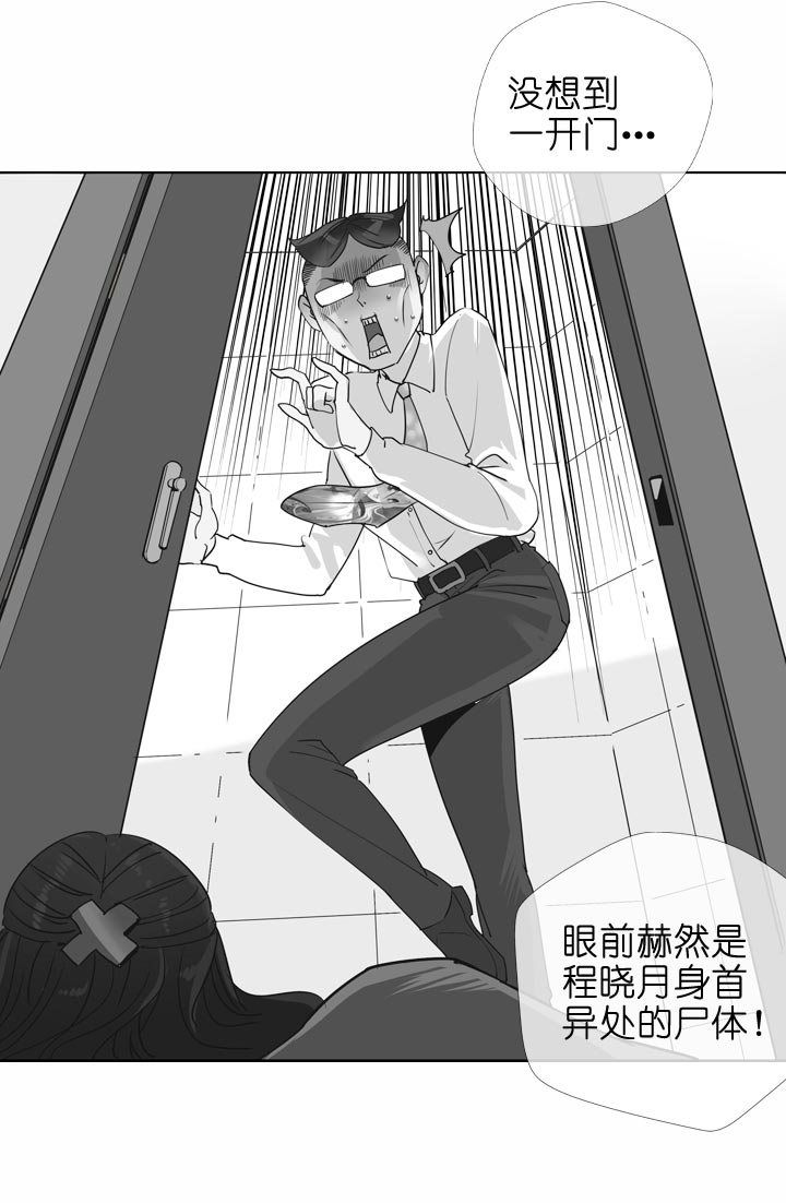 第129话-第132话