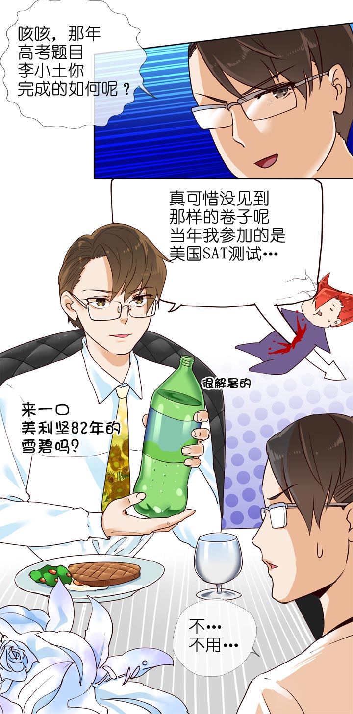 第129话-第132话