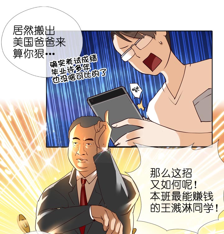 第129话-第132话