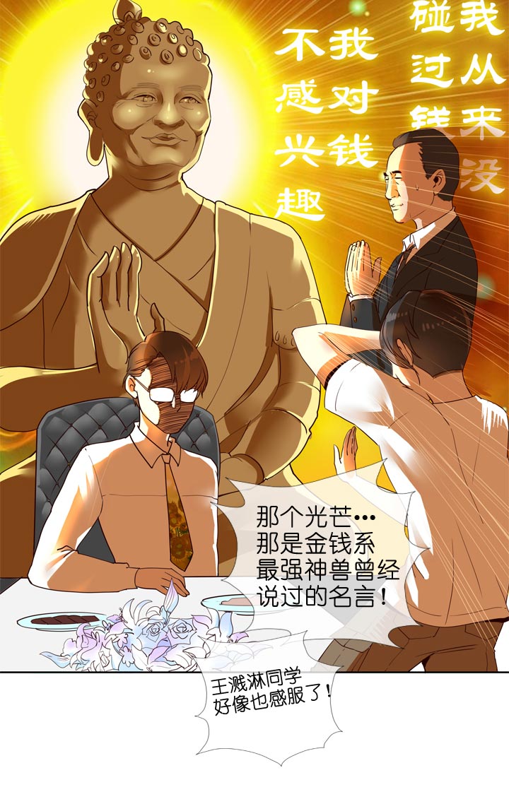 第129话-第132话