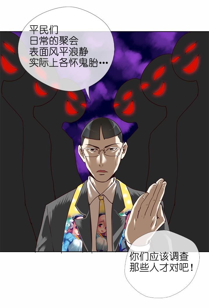 第129话-第132话