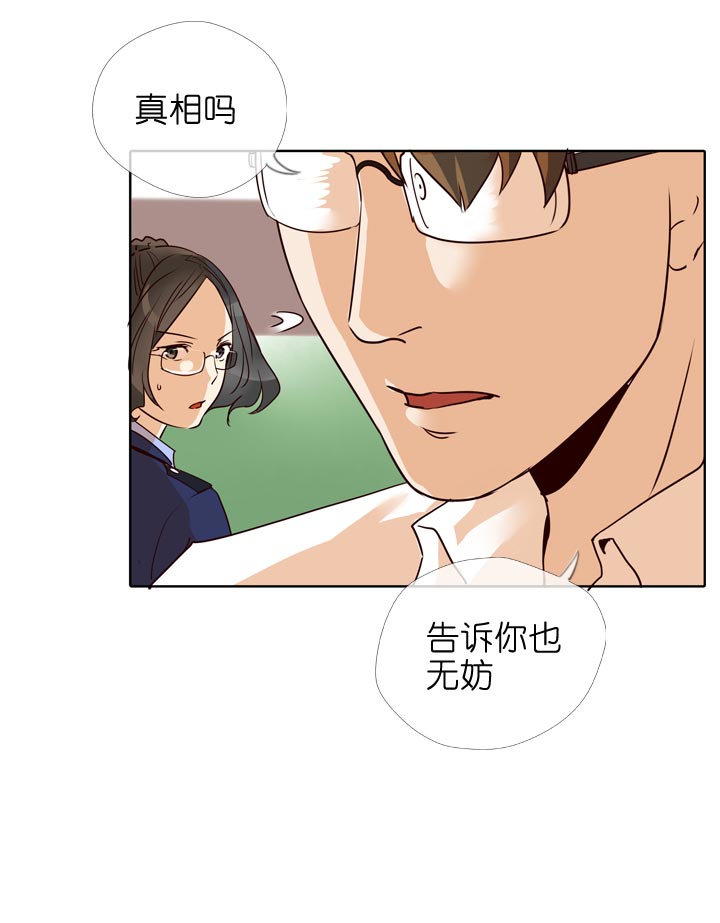 第131话-第134话