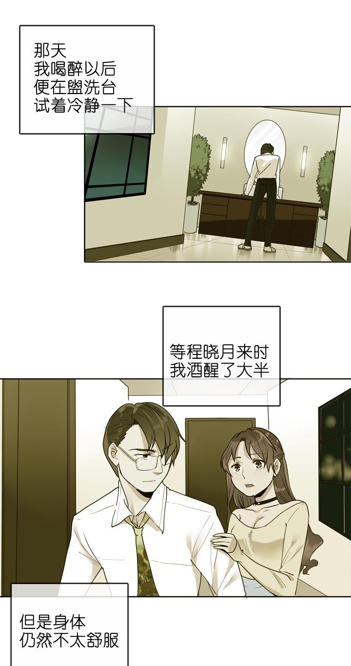 第131话-第134话