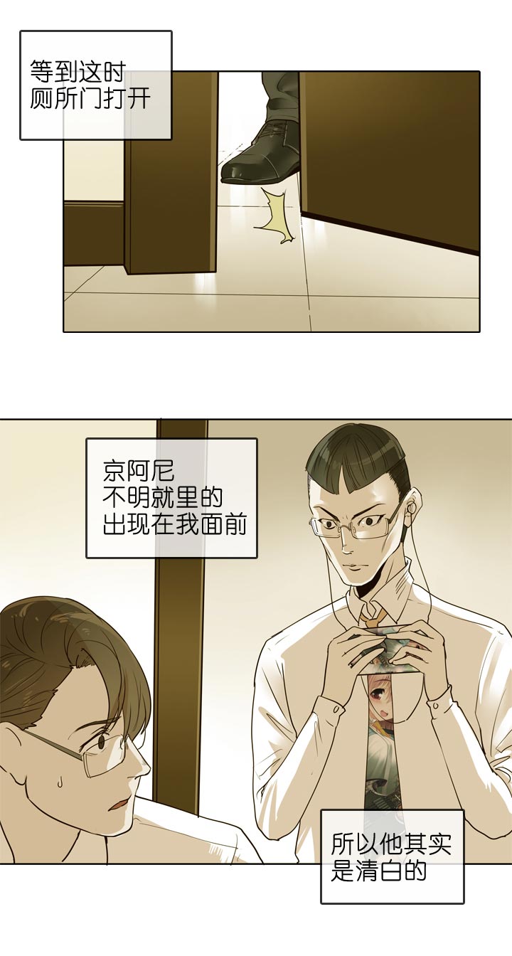 第131话-第134话