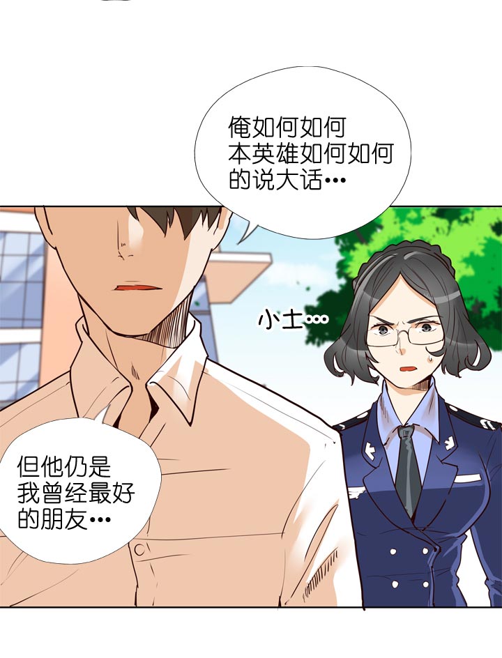 第131话-第134话