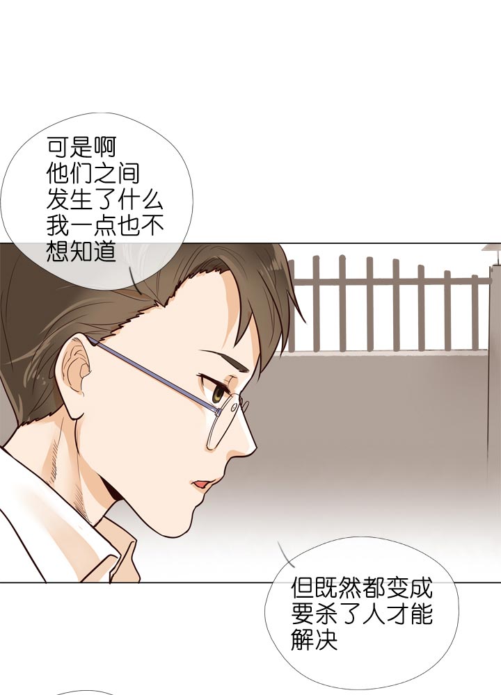 第132话-第136话