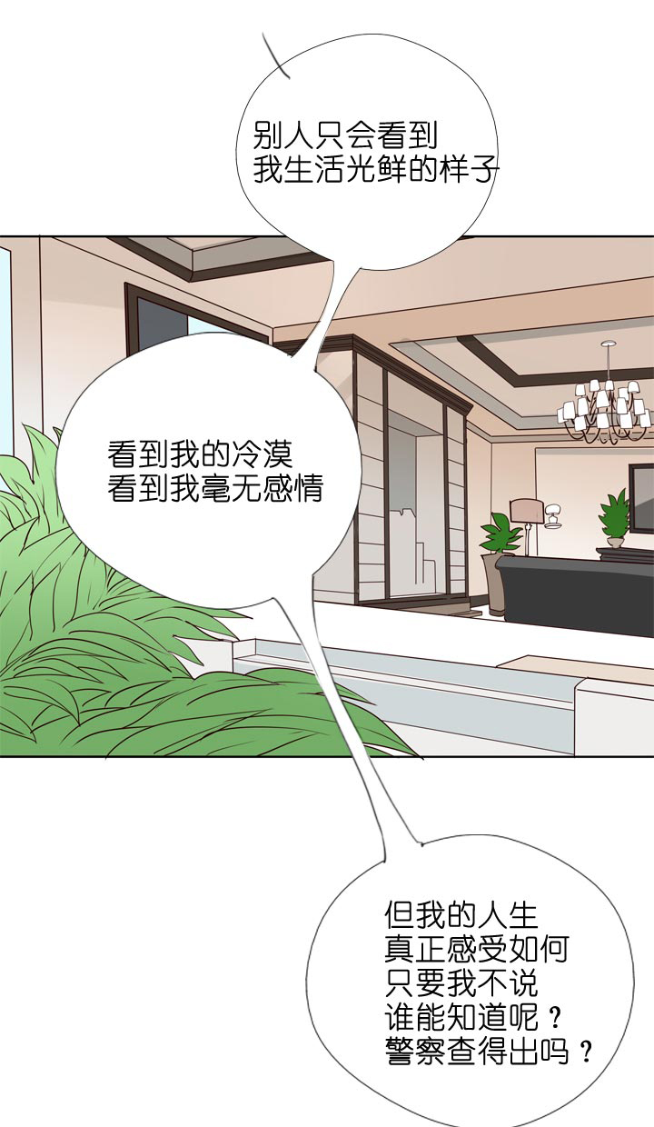 第132话-第136话