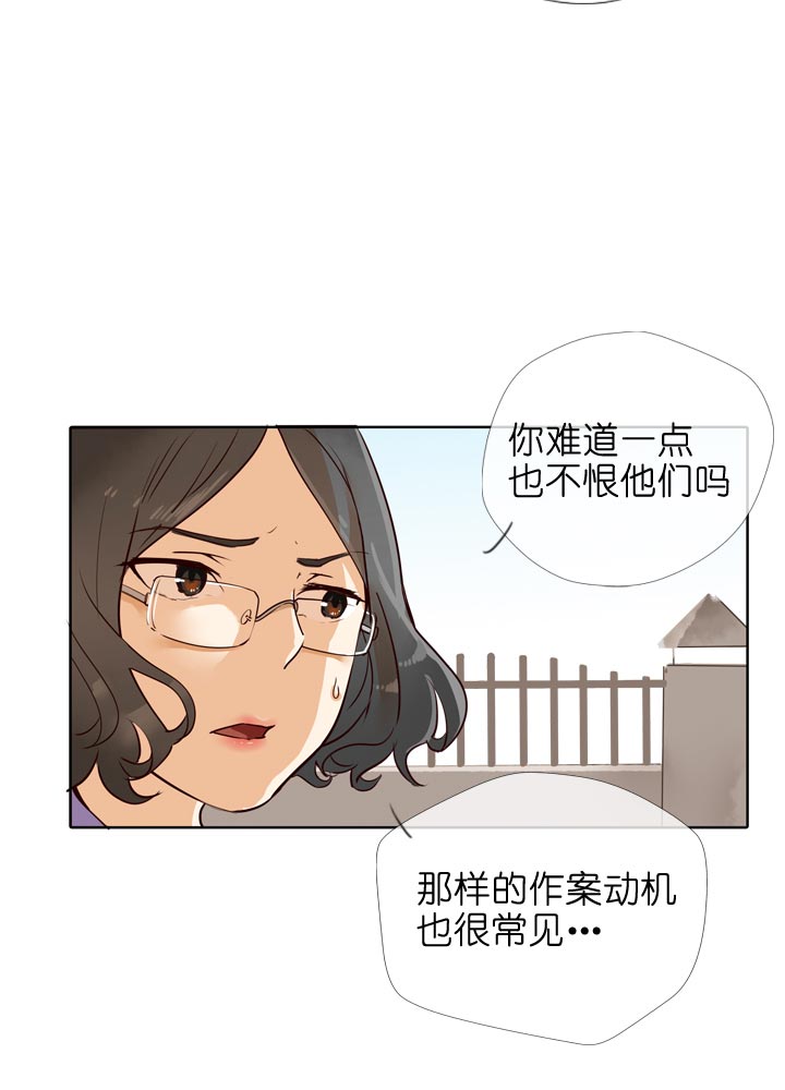 第132话-第136话