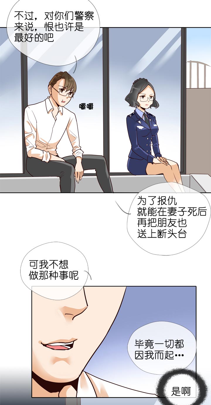 第132话-第136话