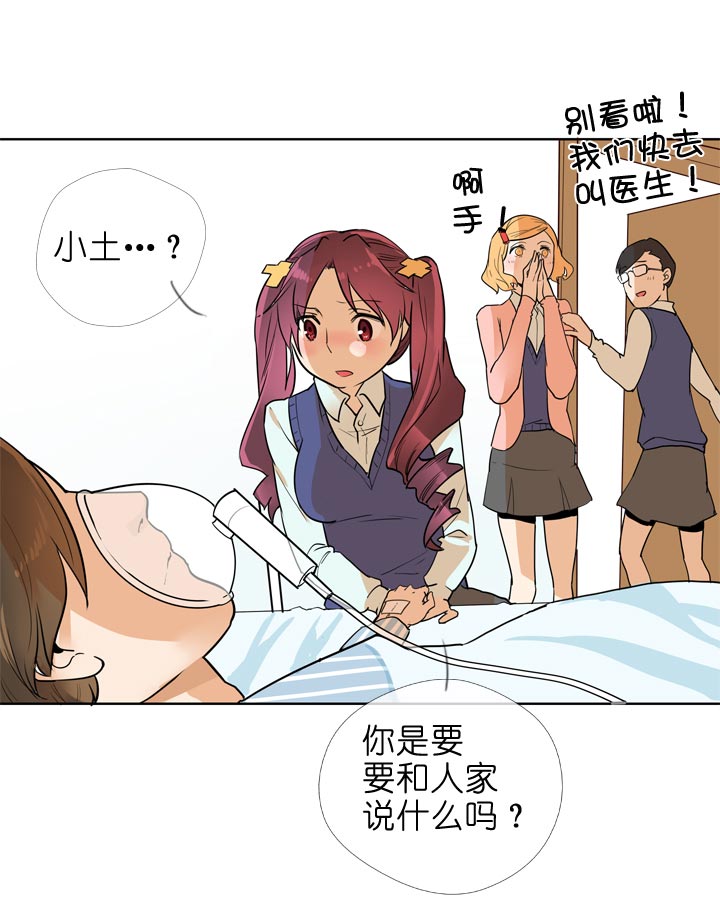 第132话-第136话