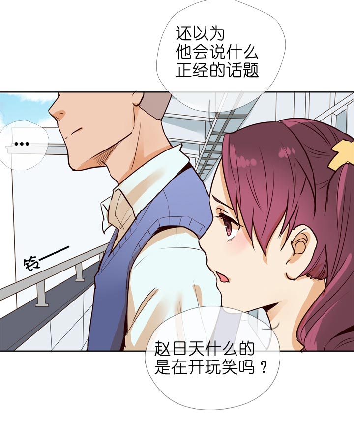 第132话-第136话