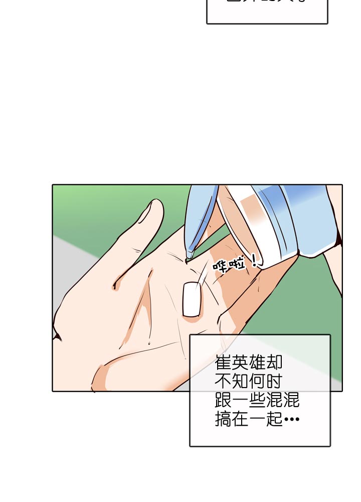 第132话-第136话