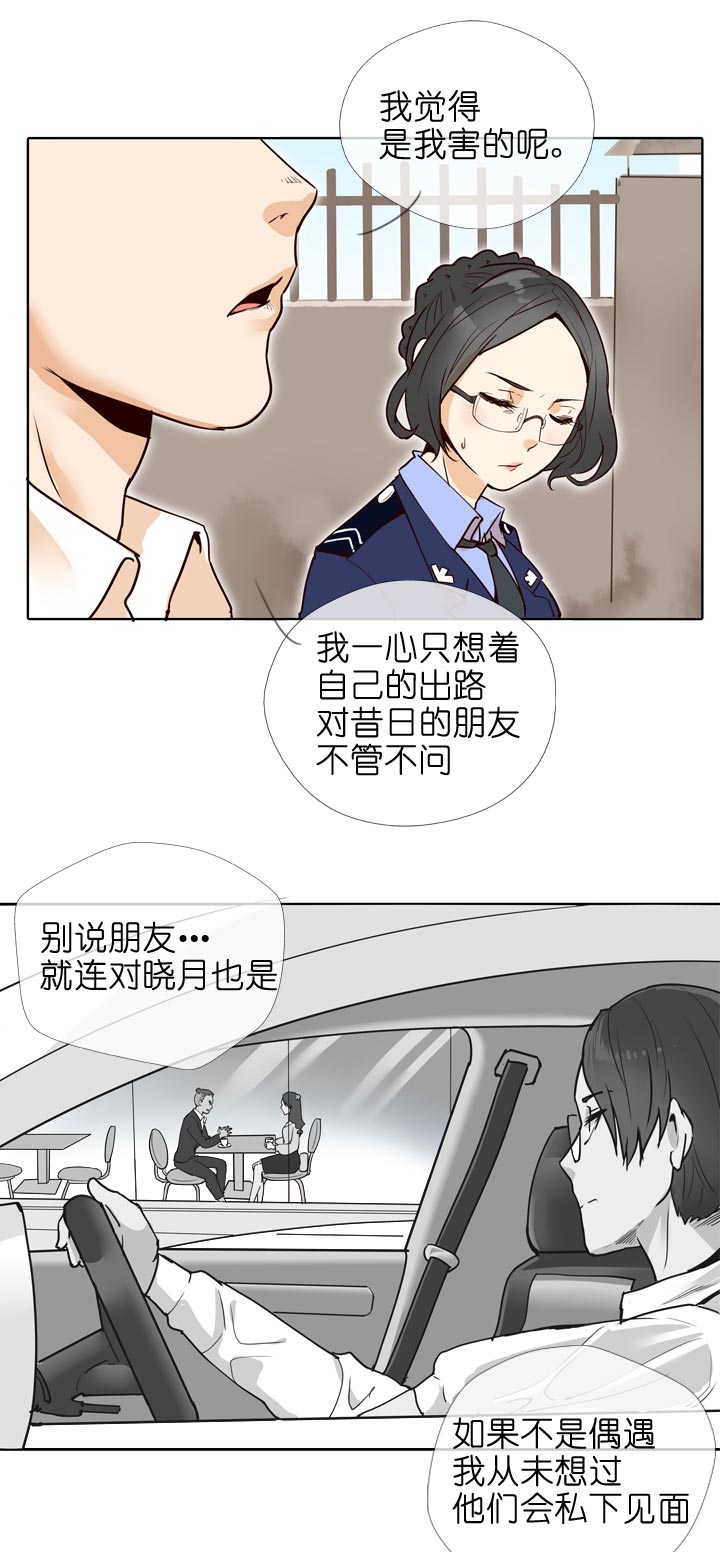 第132话-第136话