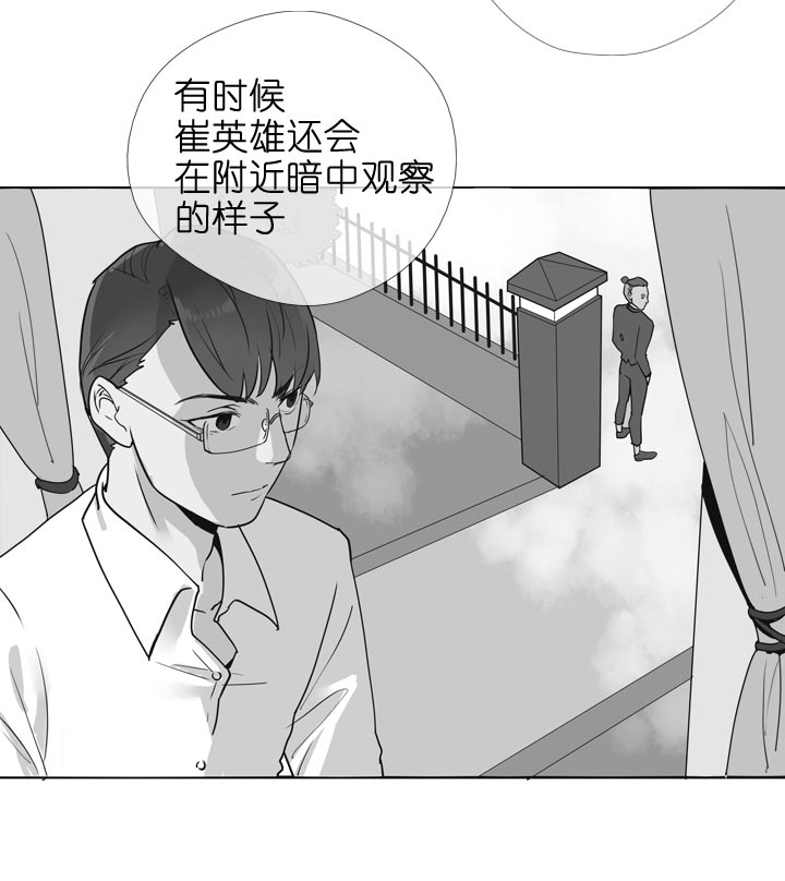 第132话-第136话