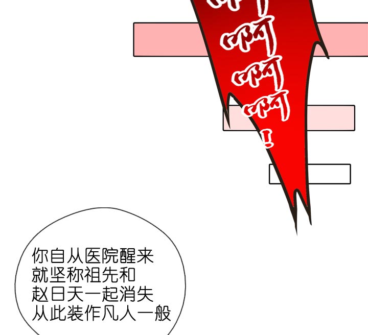 第134话-第138话