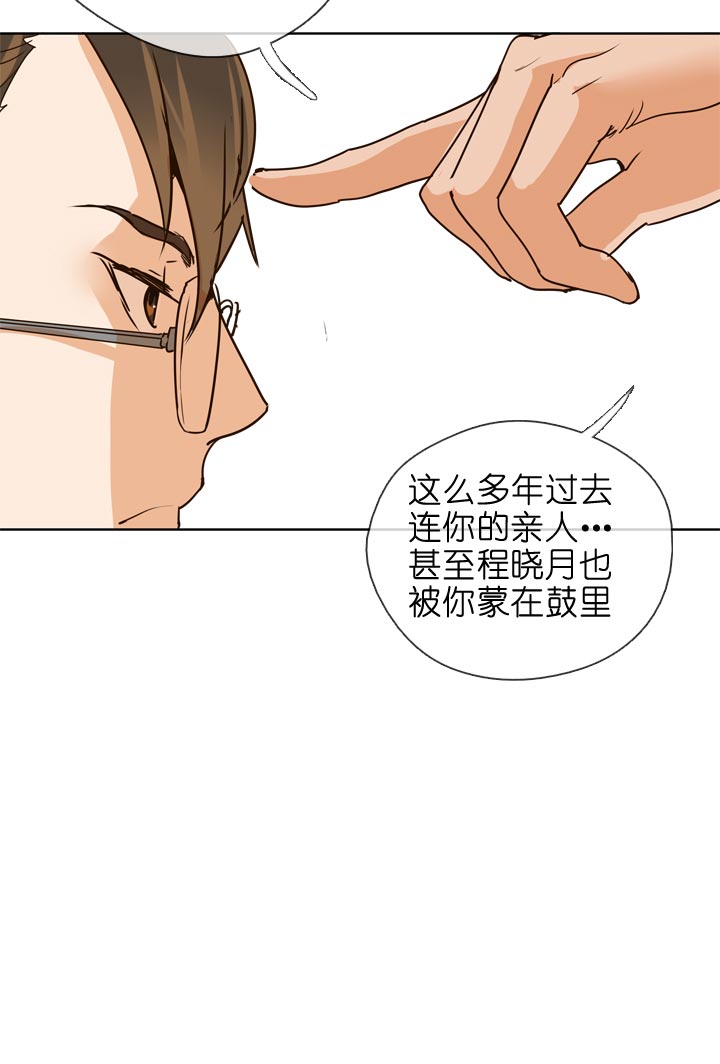 第134话-第138话
