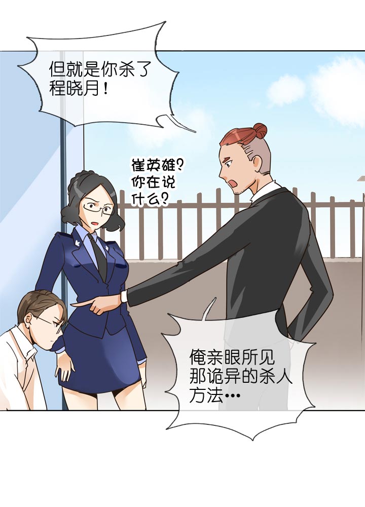 第134话-第138话