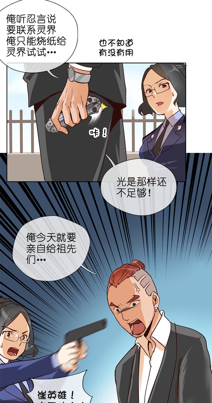 第134话-第138话