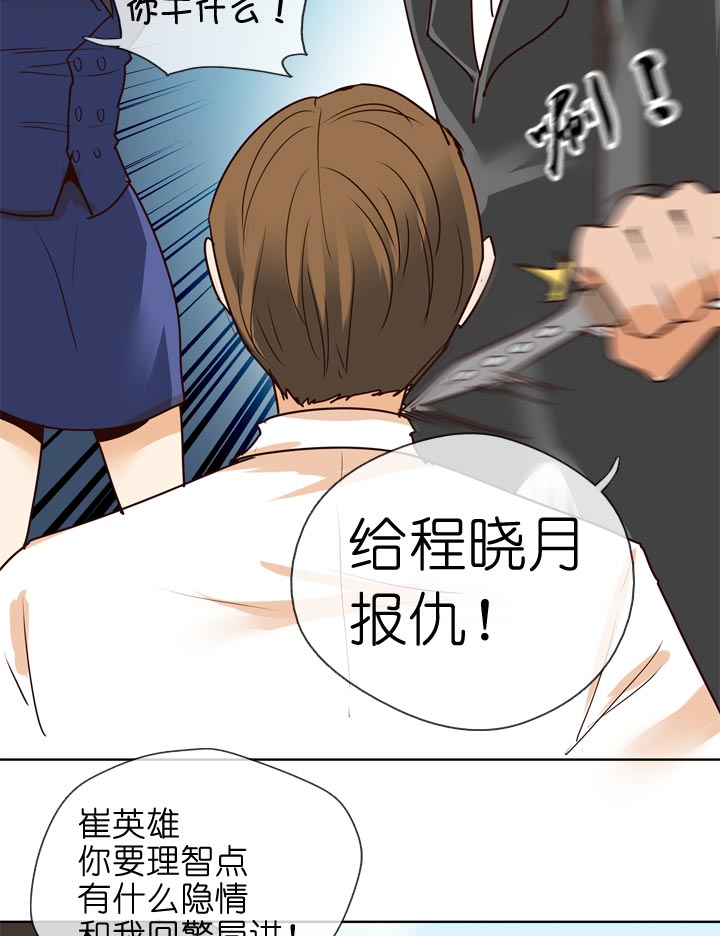 第134话-第138话