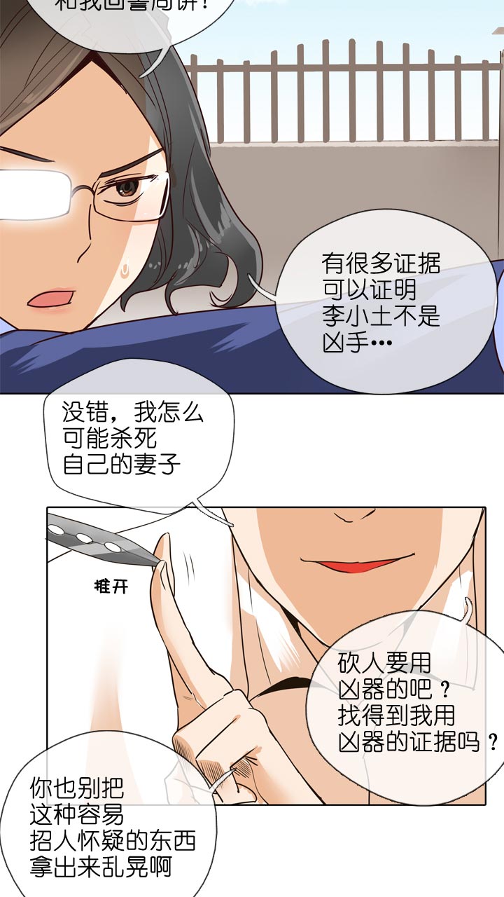 第134话-第138话