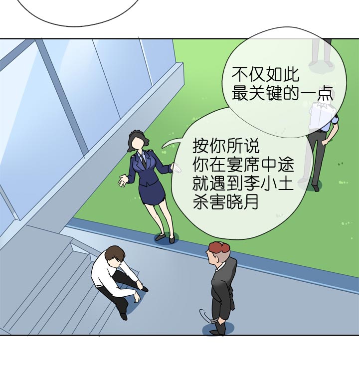 第134话-第138话