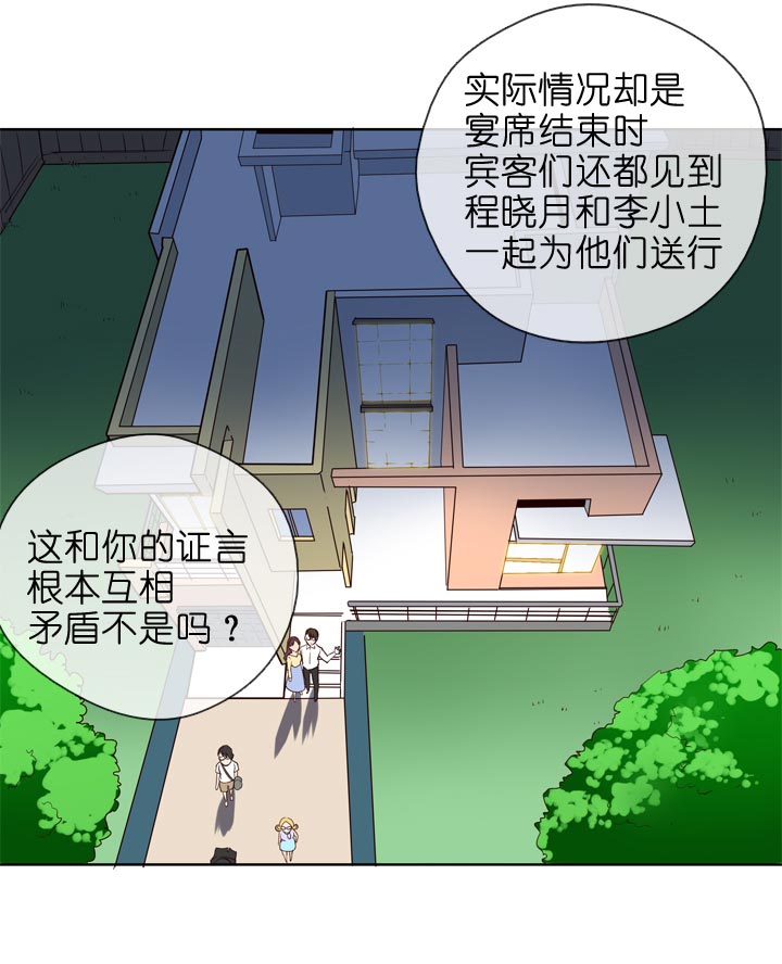 第134话-第138话