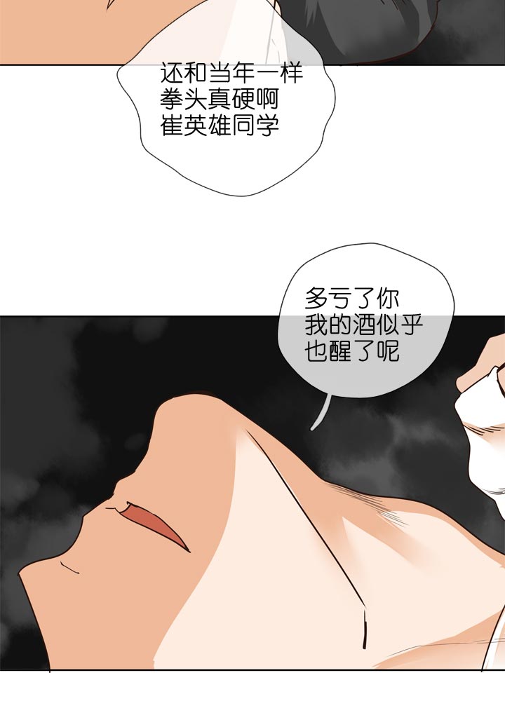 第134话-第138话