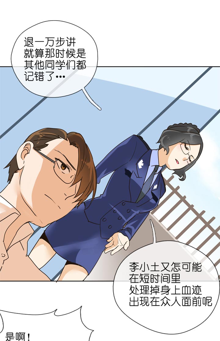 第134话-第138话