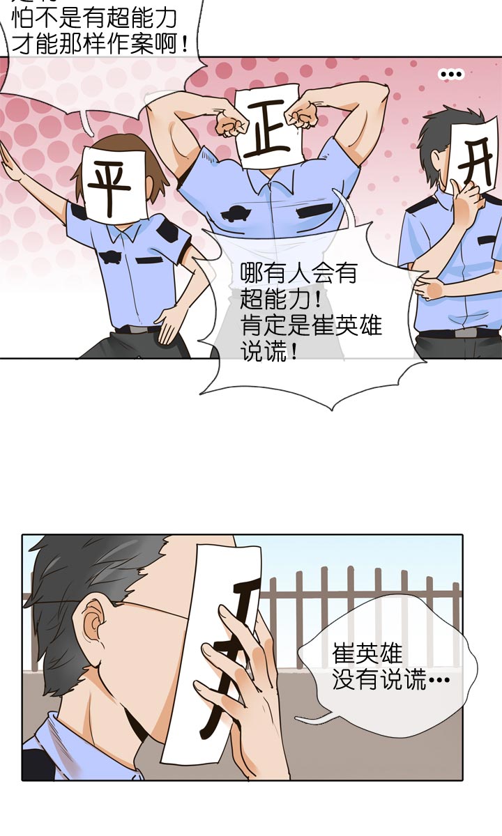 第134话-第138话