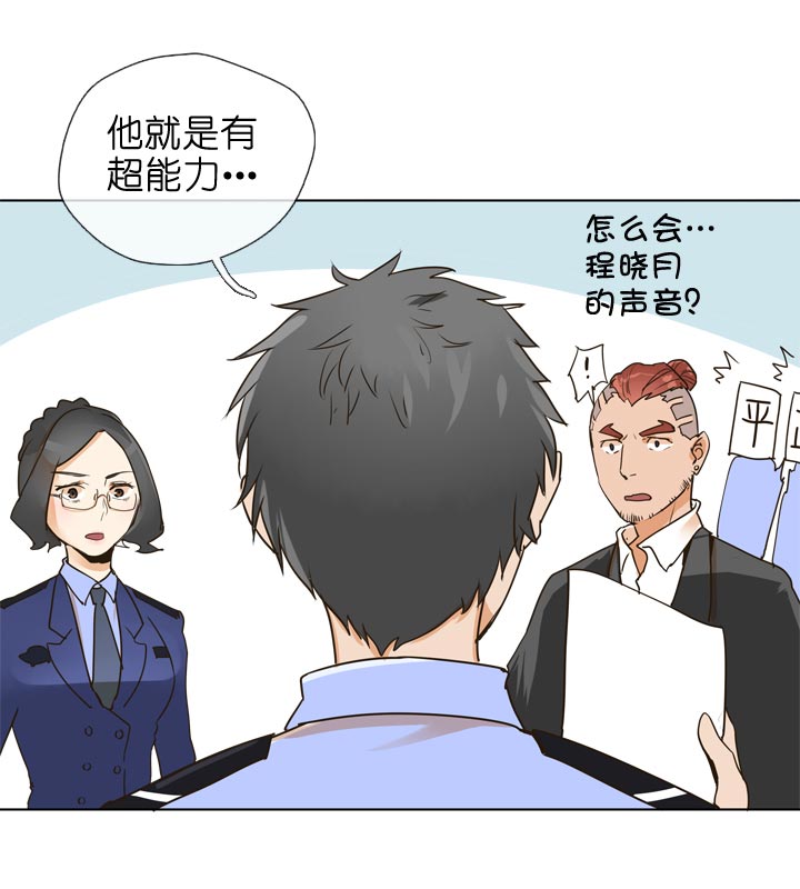 第134话-第138话