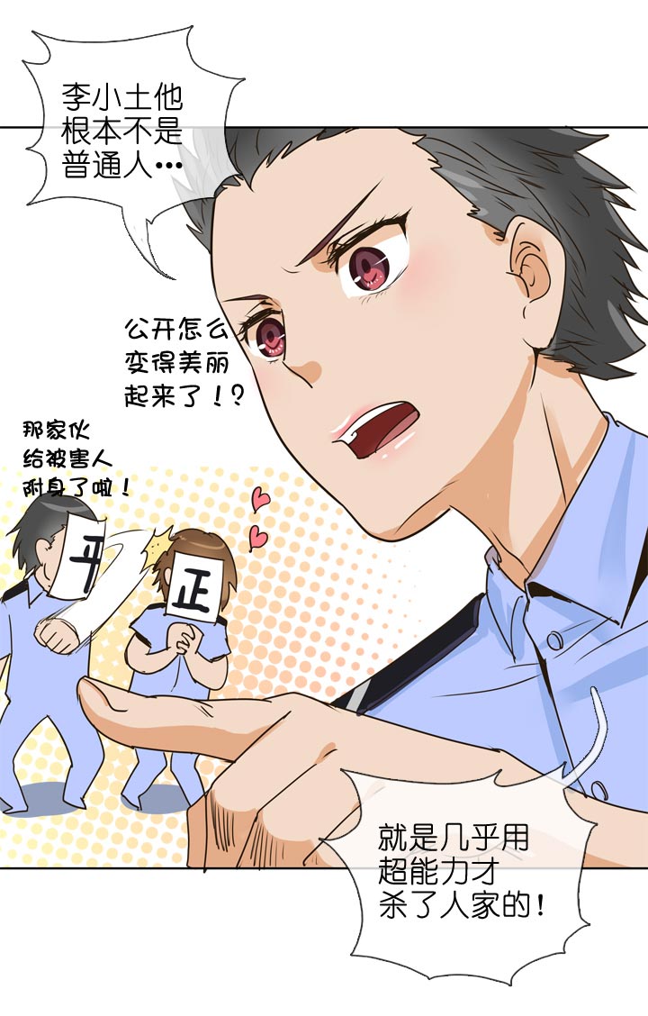 第134话-第138话