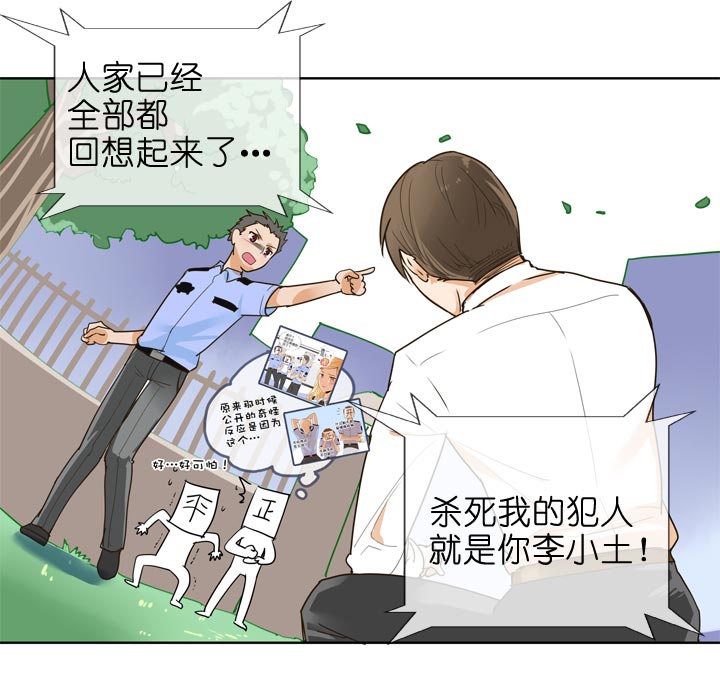第134话-第138话