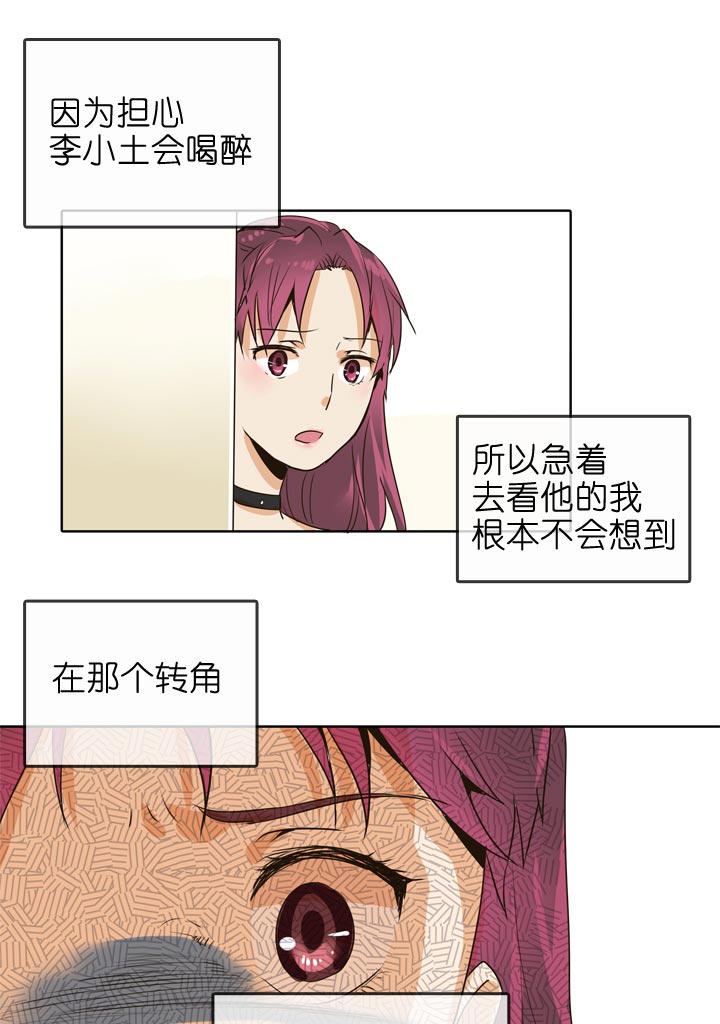 第134话-第138话