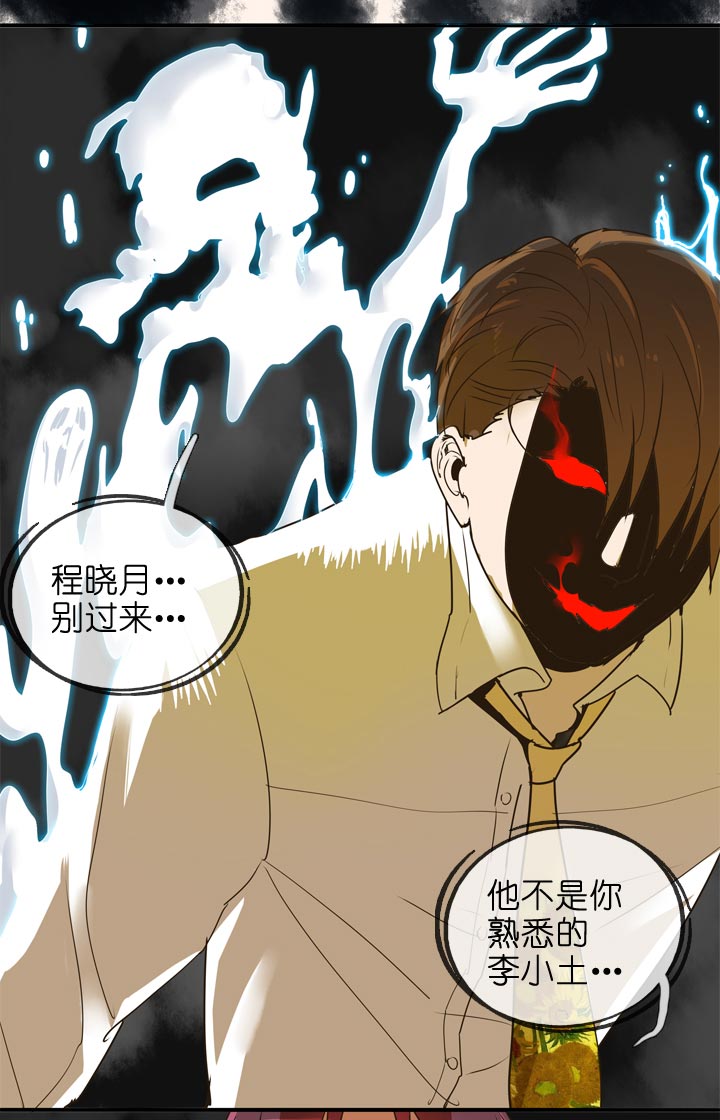 第134话-第138话